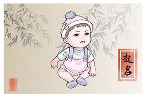 取名字大全免费查询2023男孩 最新男孩名字