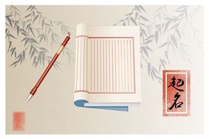 带木字的男孩名字大全 寓意好的宝宝名字