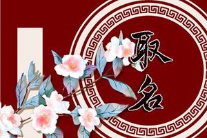 男孩子名字属虎 霸气寓意好的男孩名字