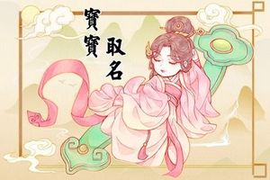 男孩带昱字100分的名字 有涵养的男孩名字