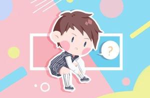 带昊字的男孩名 2021年牛宝宝起名方法